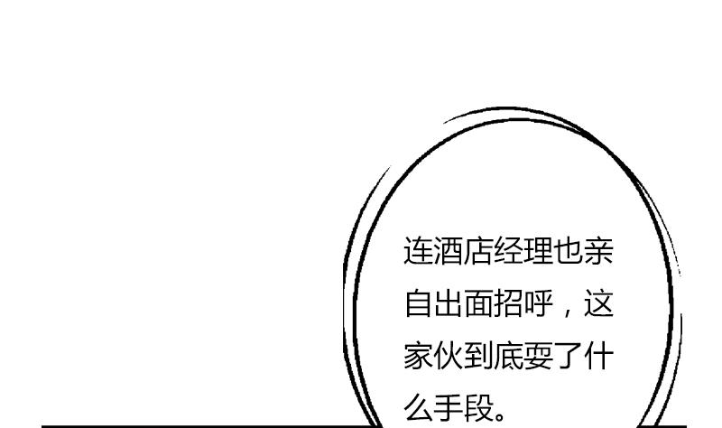 都市极品仙医 - 第294话 敢不敢动老子一根寒毛？(2/2) - 1