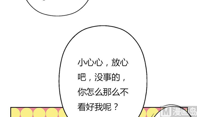 都市極品仙醫 - 第296話 酒店失蹤案(1/2) - 8