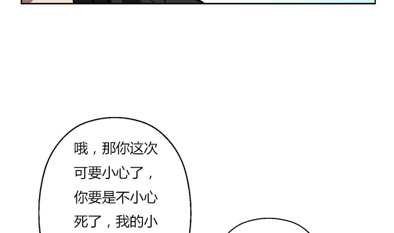 都市極品仙醫 - 第296話 酒店失蹤案(1/2) - 7