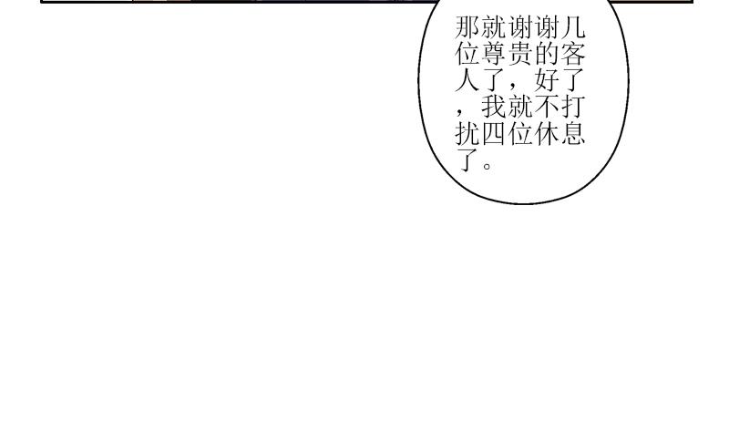 都市極品仙醫 - 第298話 18層044號房(1/2) - 2