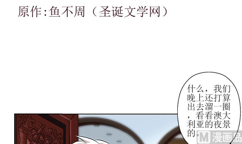 都市极品仙医 - 第298话 18层044号房(1/2) - 3