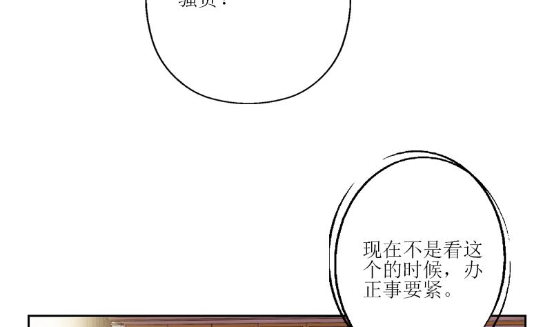 都市極品仙醫 - 第298話 18層044號房(2/2) - 1