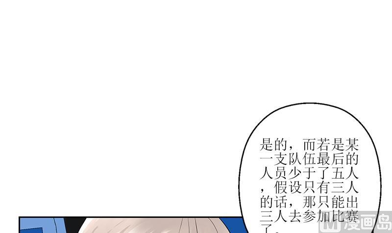 都市极品仙医 - 第316话 国际武术大赛(1/2) - 2