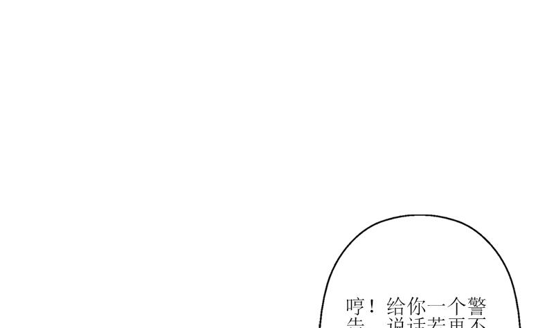 都市极品仙医 - 第318话 柳如梦的请求(1/2) - 4