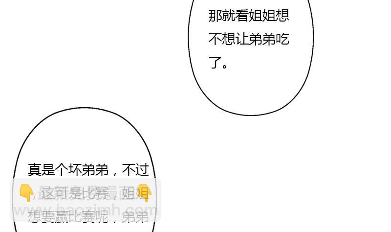 都市极品仙医 - 第324话 红寡妇(1/2) - 6