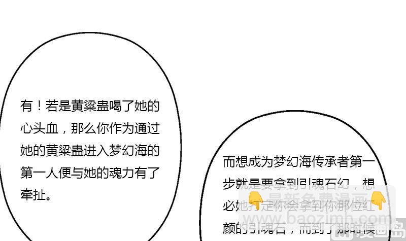 都市極品仙醫 - 第342話 陰謀(1/2) - 1