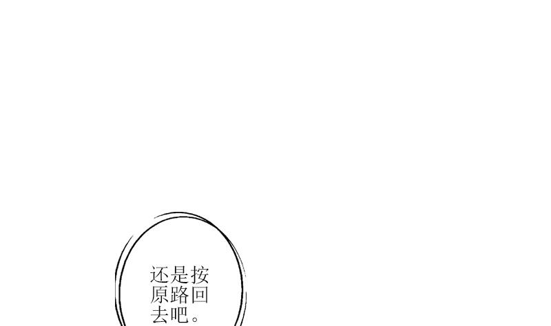 都市极品仙医 - 第350话 能量之源(1/2) - 8