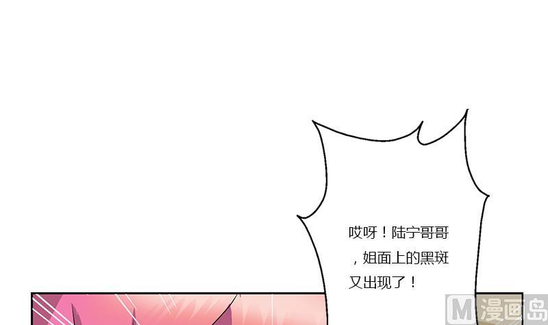 都市極品仙醫 - 第358話 鍛魂(1/2) - 6