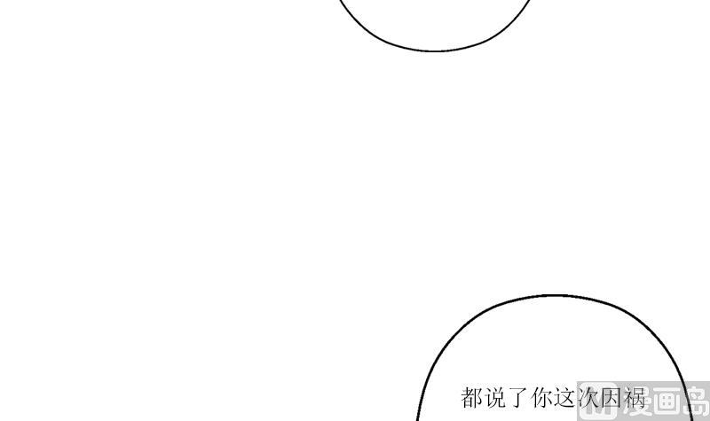 都市极品仙医 - 第360话 回凤城(1/2) - 4