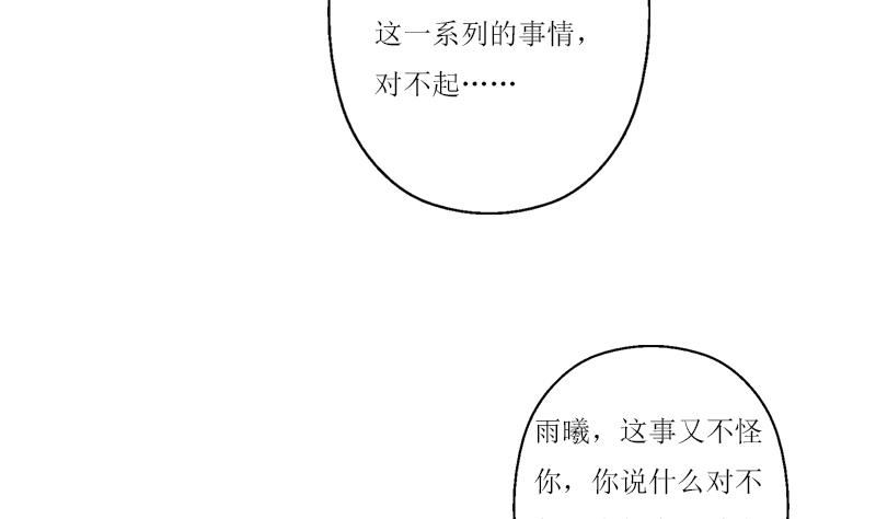 都市極品仙醫 - 第360話 回鳳城(1/2) - 6