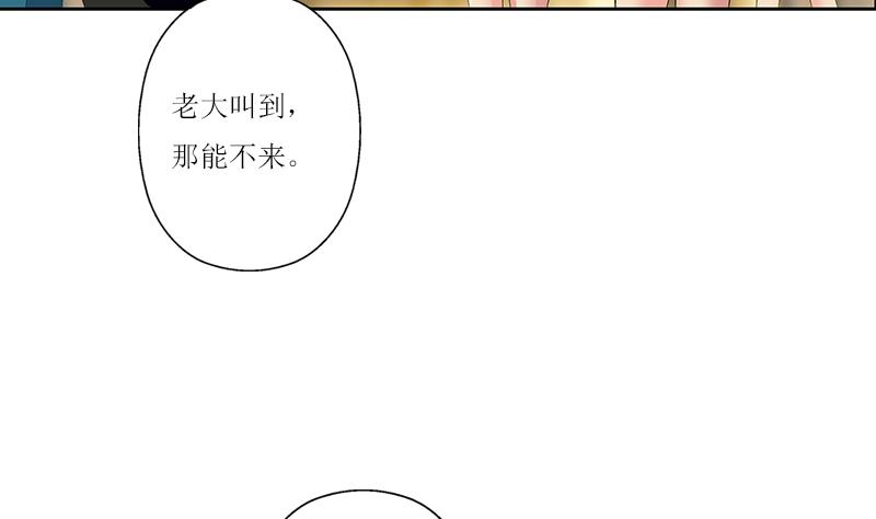 都市極品仙醫 - 第360話 回鳳城(1/2) - 1