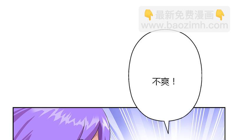 都市极品仙医 - 第368话 男朋友！(1/2) - 1