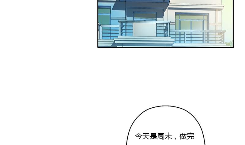 都市極品仙醫 - 第370話 商人本性！(1/2) - 1