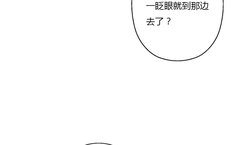 都市極品仙醫 - 第398話 急救(1/2) - 6