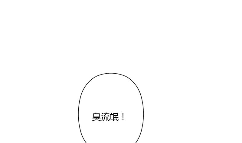 都市極品仙醫 - 第402話 有色心沒色膽(1/2) - 1