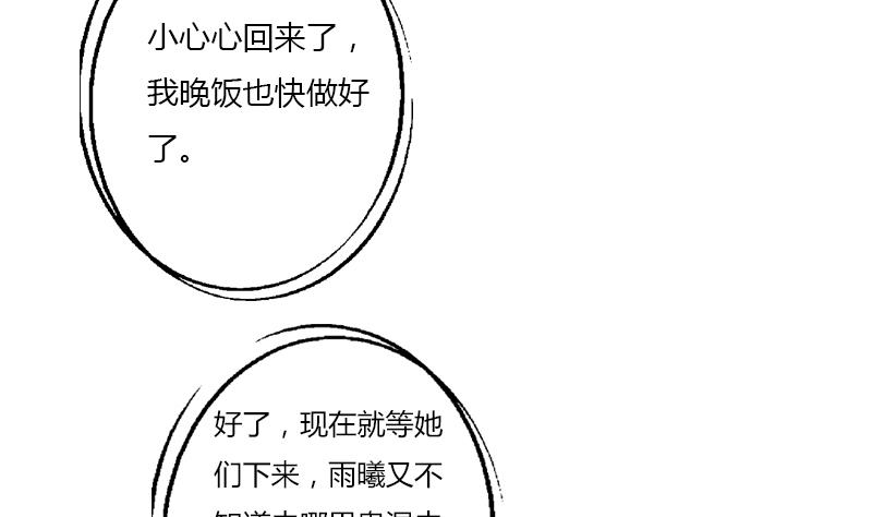 都市極品仙醫 - 第404話 唐心中毒了(1/2) - 2