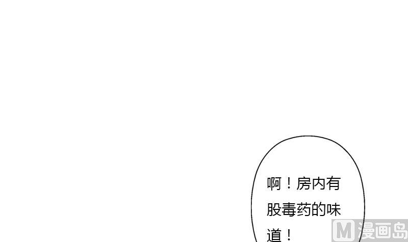 都市極品仙醫 - 第404話 唐心中毒了(1/2) - 8