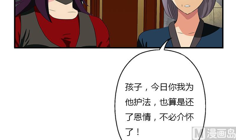 都市極品仙醫 - 第406話 緊要關頭(1/2) - 6