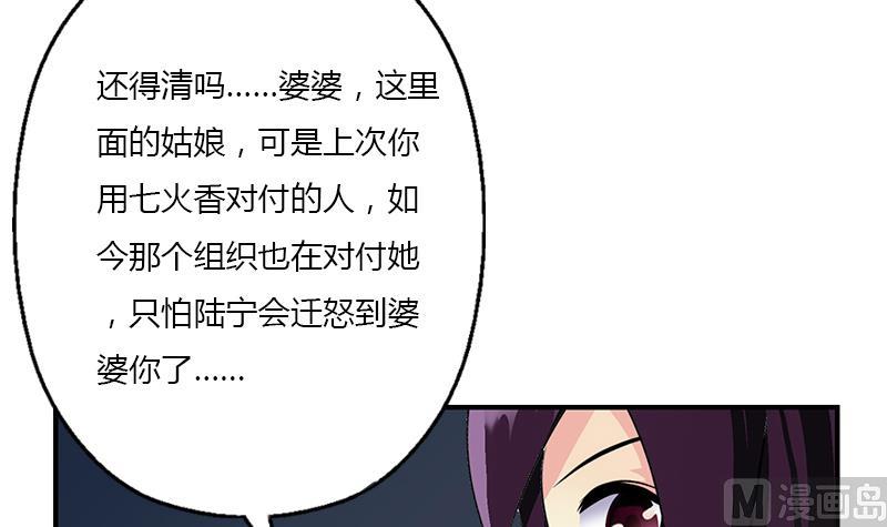 都市極品仙醫 - 第406話 緊要關頭(1/2) - 1