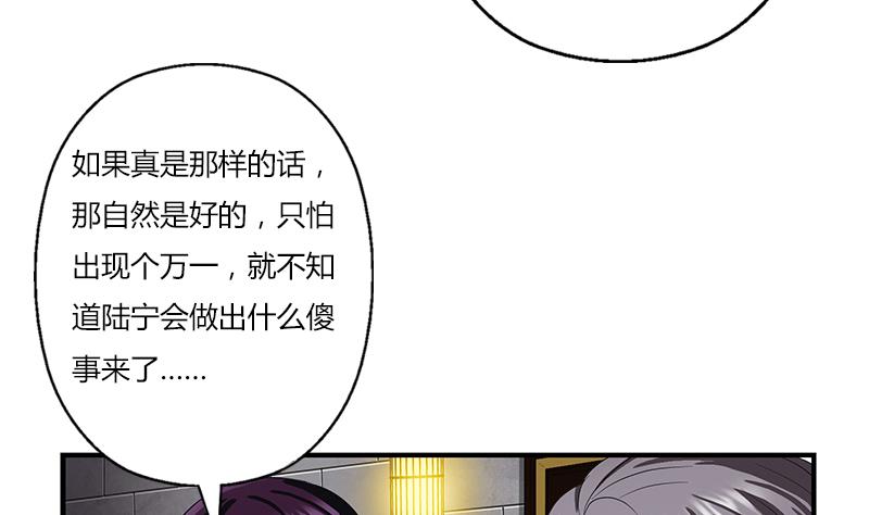 都市極品仙醫 - 第406話 緊要關頭(1/2) - 6