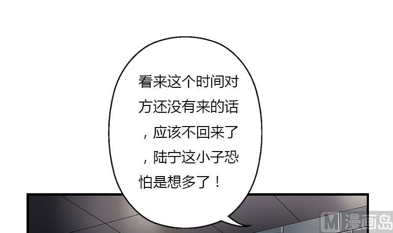 都市極品仙醫 - 第406話 緊要關頭(2/2) - 2