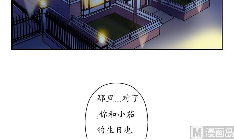 都市极品仙医 - 第86话 老人家的心愿(1/2) - 7