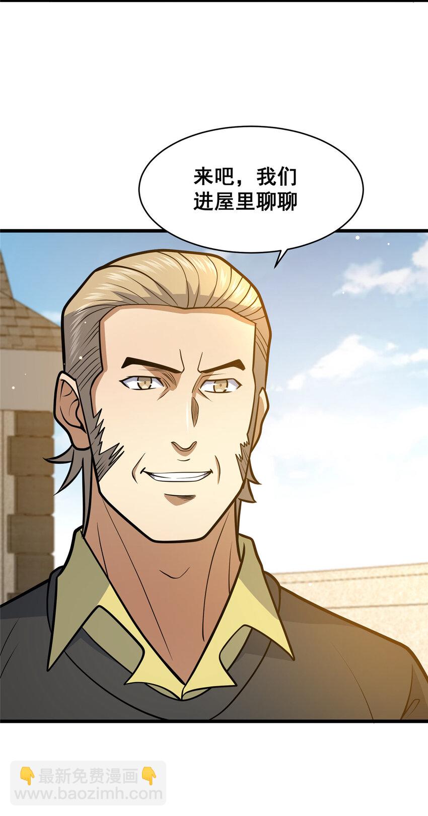 099 杀上秦家-第100话