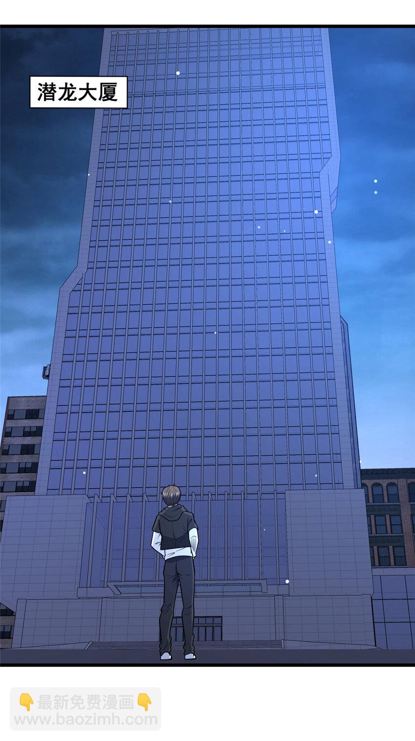 099 杀上秦家-第100话