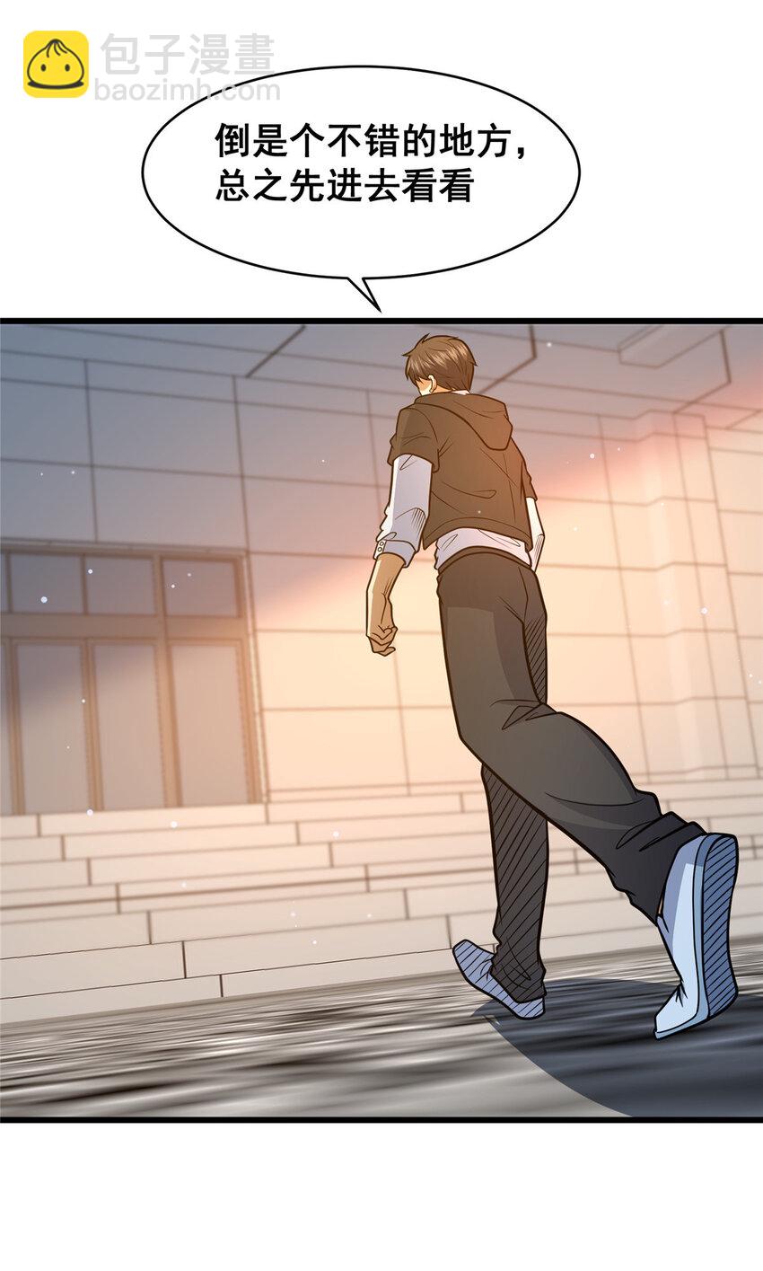 099 杀上秦家-第100话