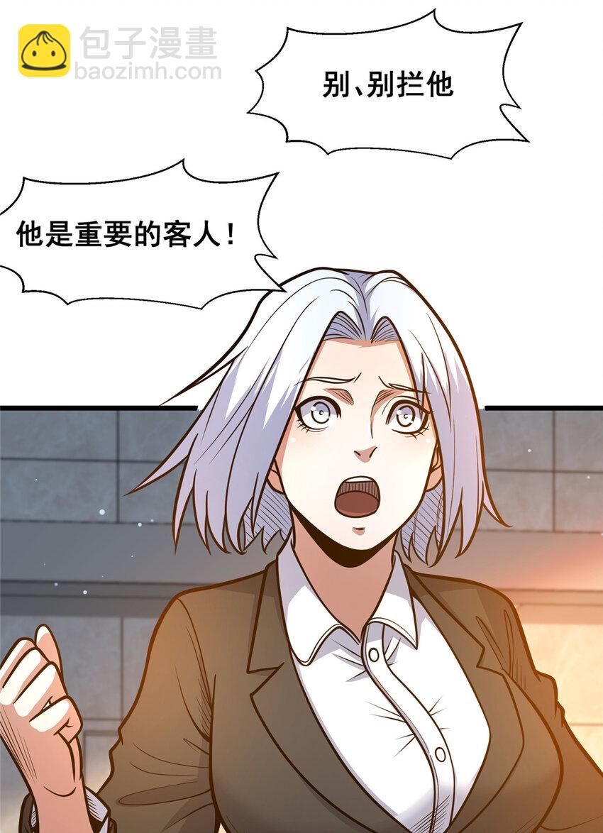 099 杀上秦家-第100话