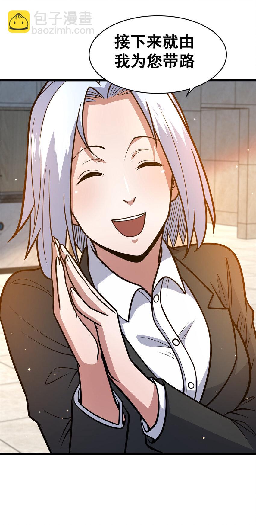 099 杀上秦家-第100话