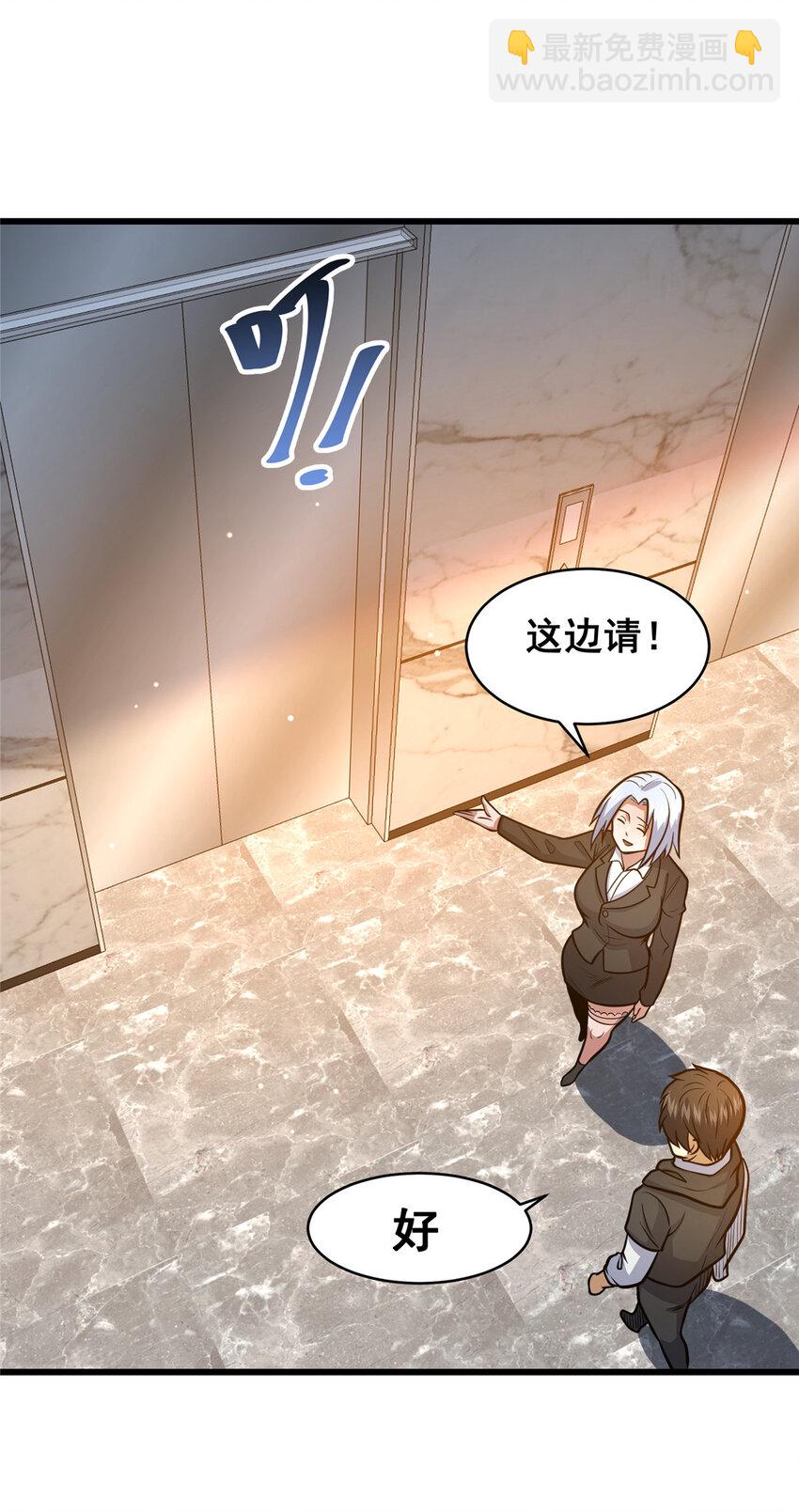 099 杀上秦家-第100话