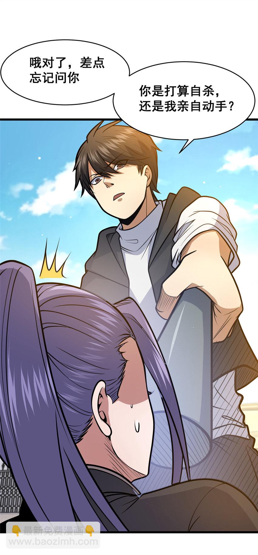 099 杀上秦家-第100话