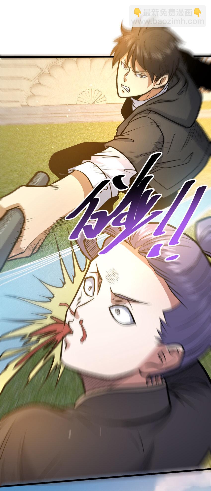 099 杀上秦家-第100话