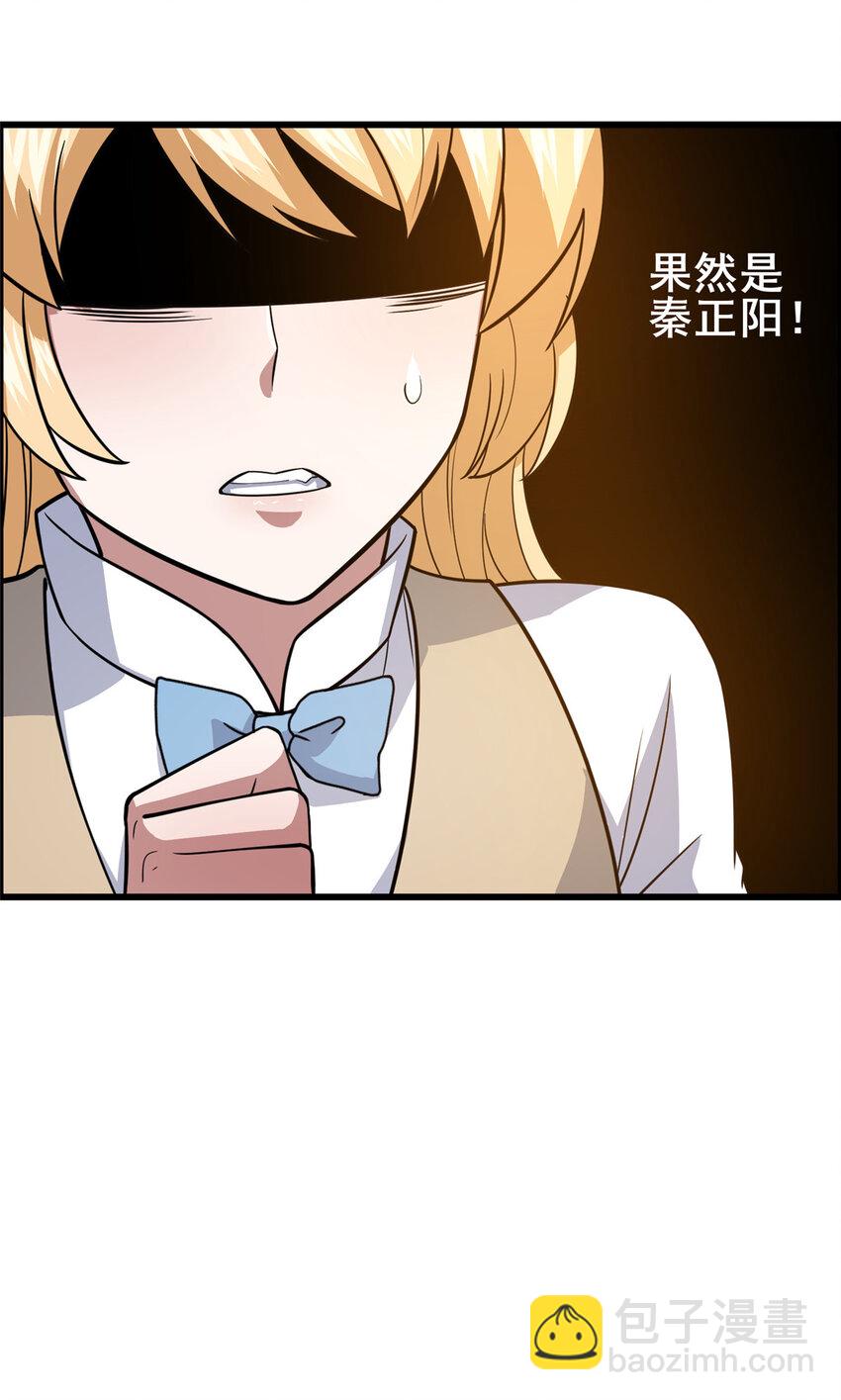 101 以气御针-第102话