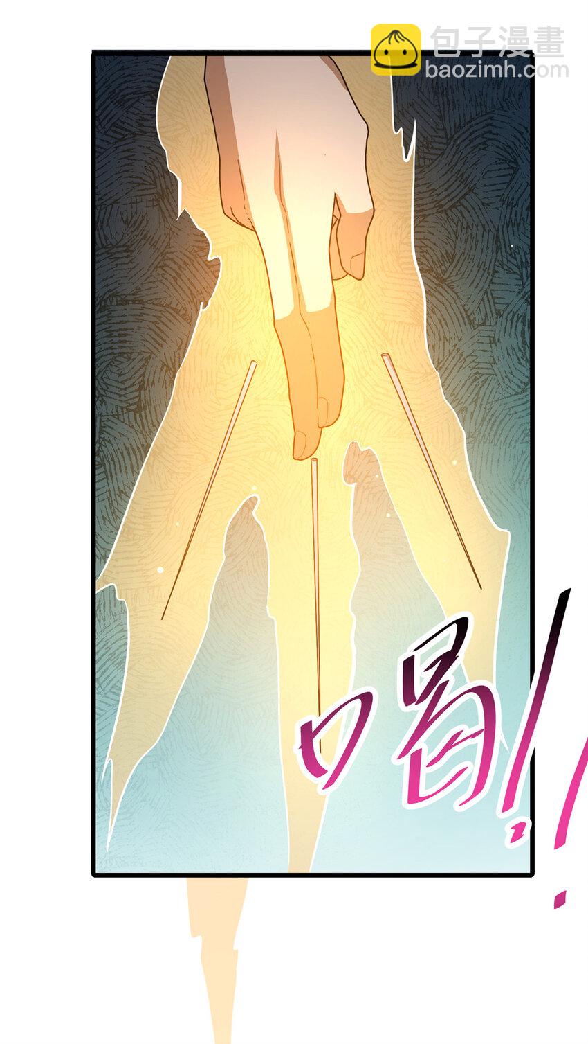 101 以气御针-第102话