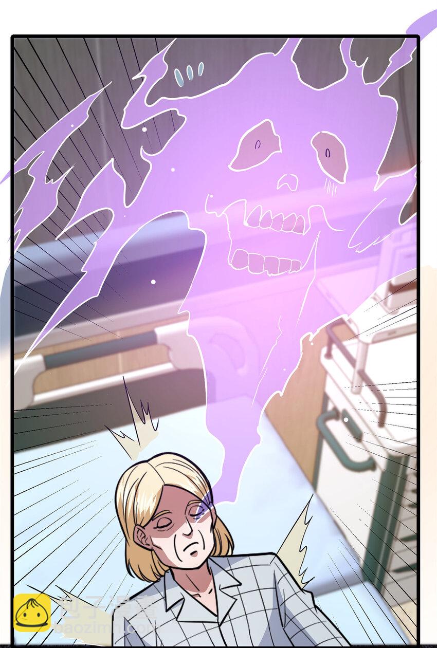 101 以气御针-第102话