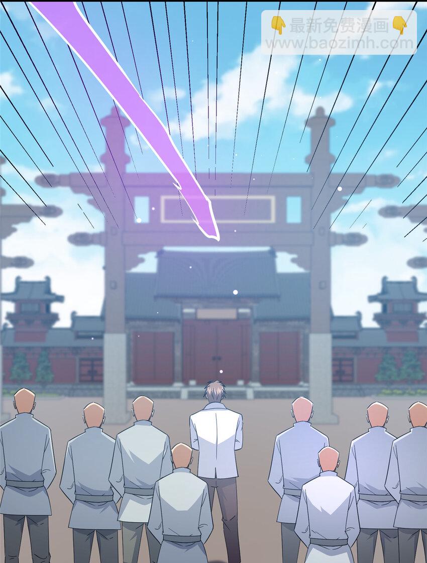 101 以气御针-第102话