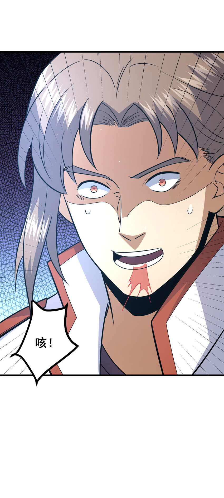 101 以气御针-第102话