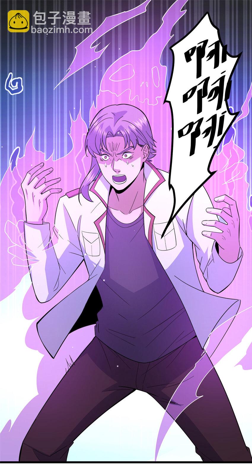 101 以气御针-第102话