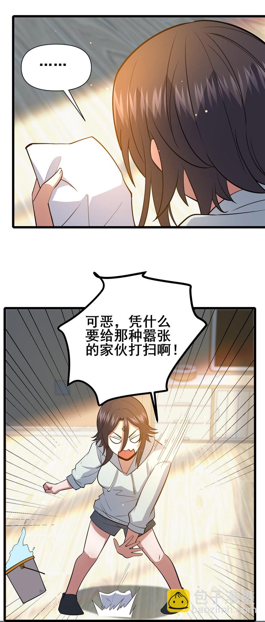 103 最大的底牌-第104话