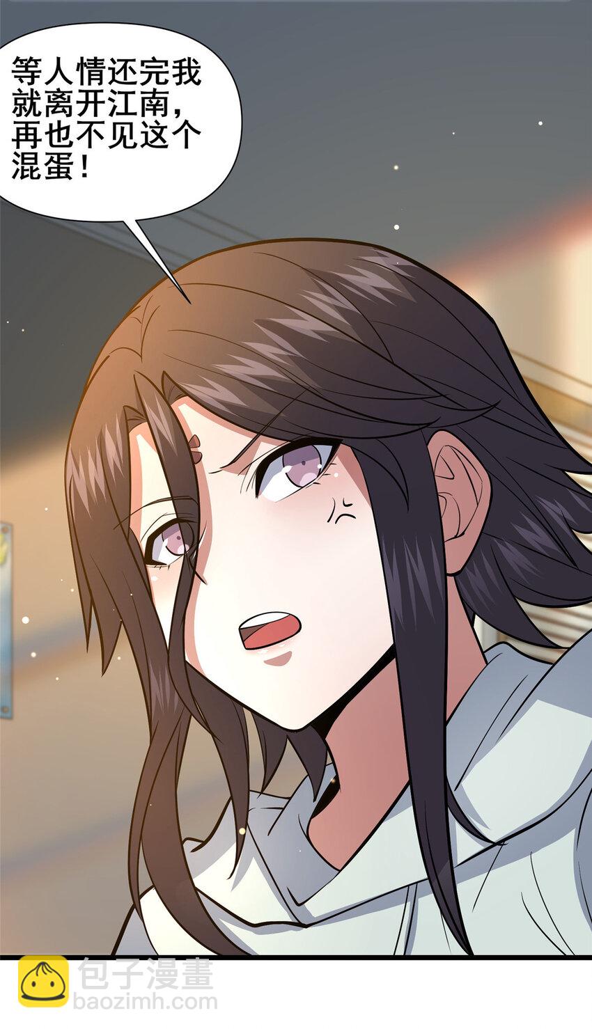 103 最大的底牌-第104话