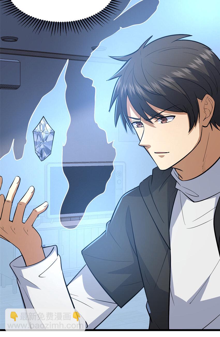 103 最大的底牌-第104话