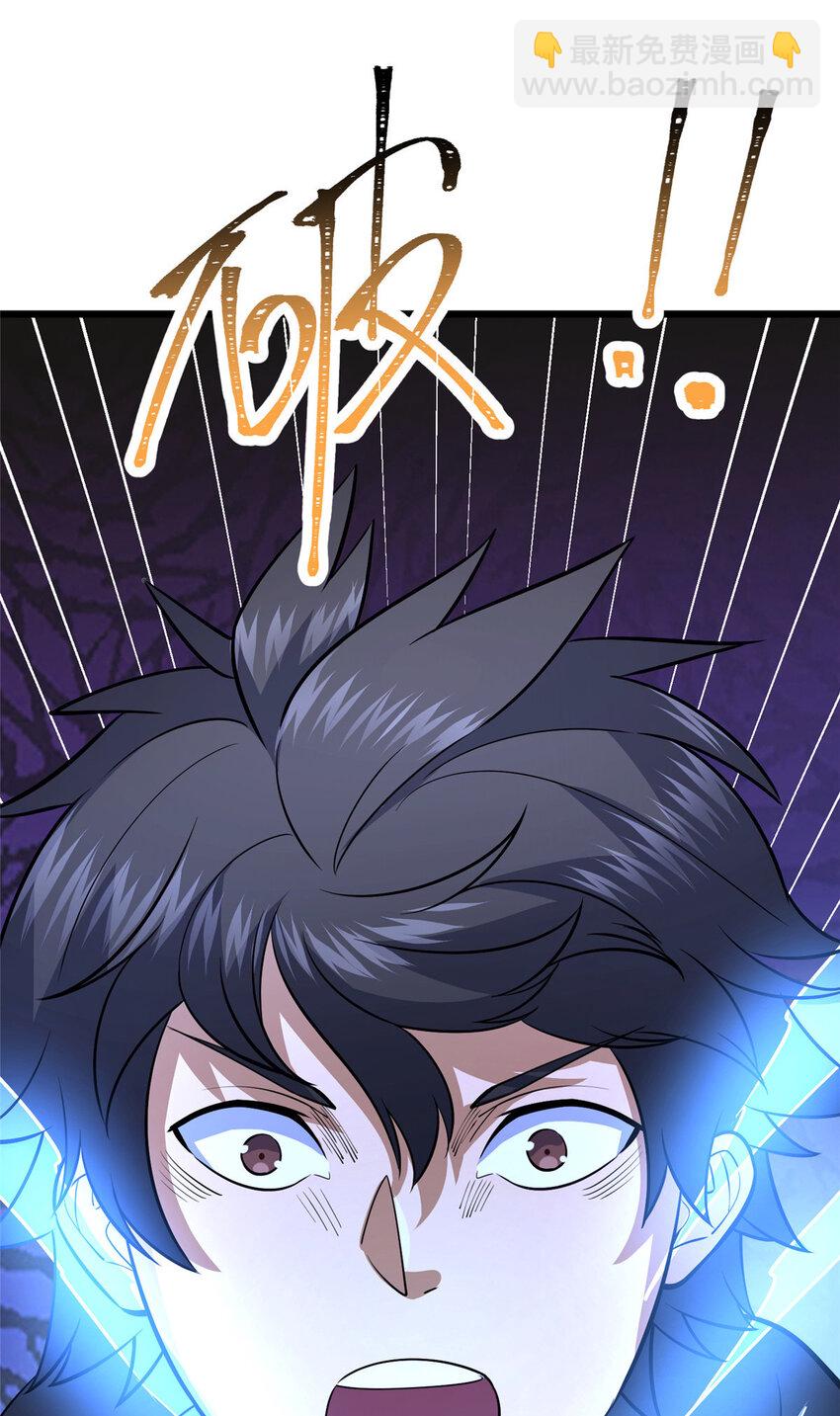 103 最大的底牌-第104话