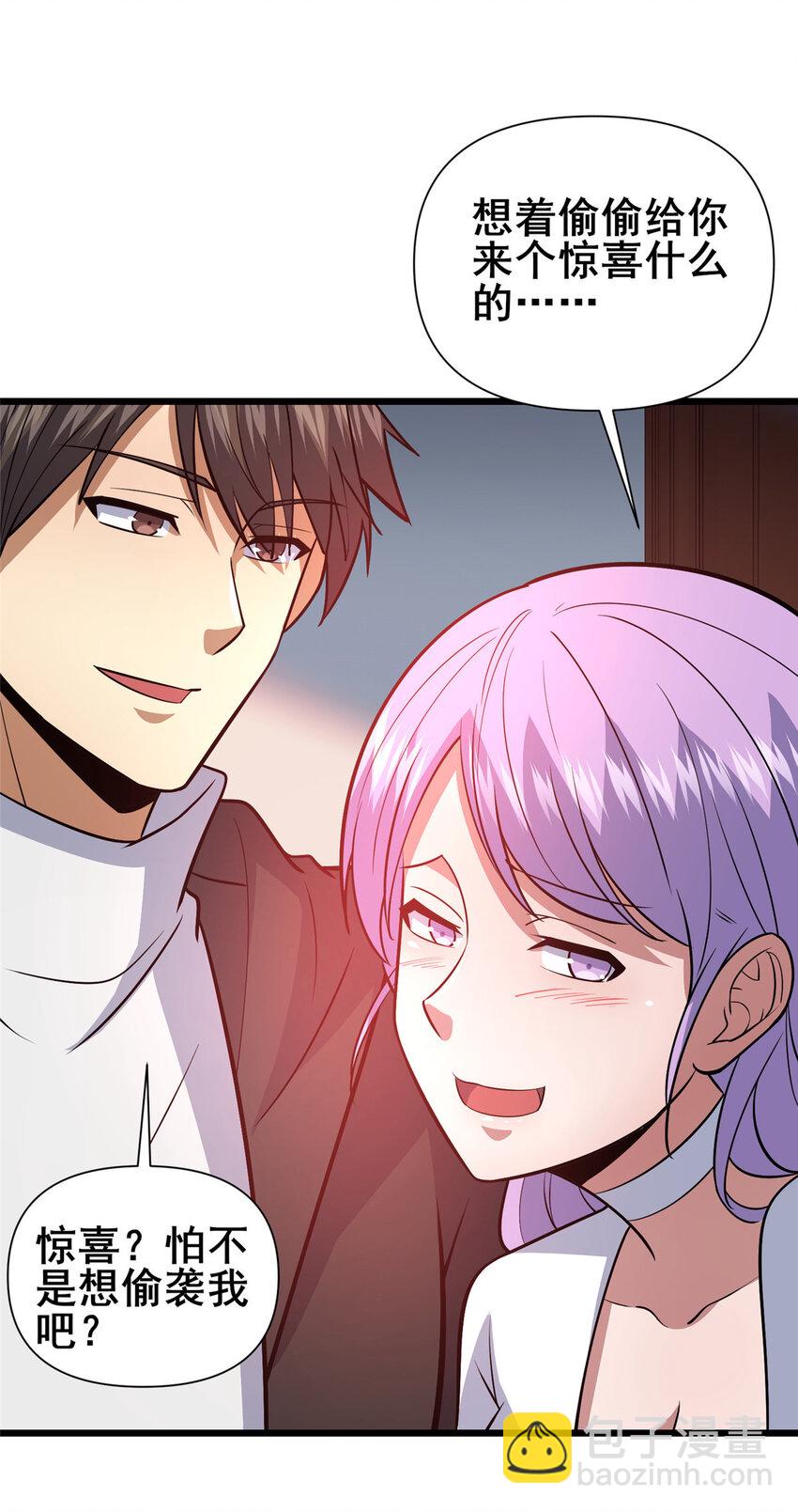 103 最大的底牌-第104话