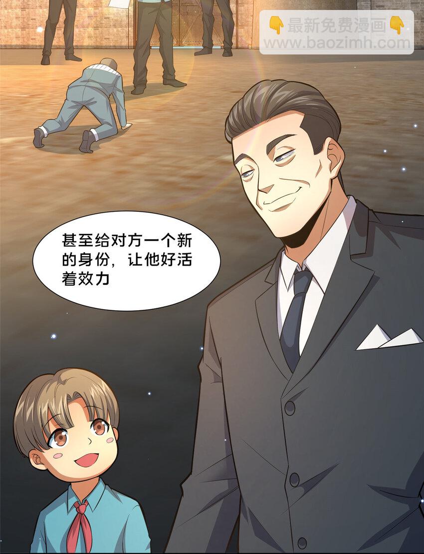 105 唐元轩-第106话