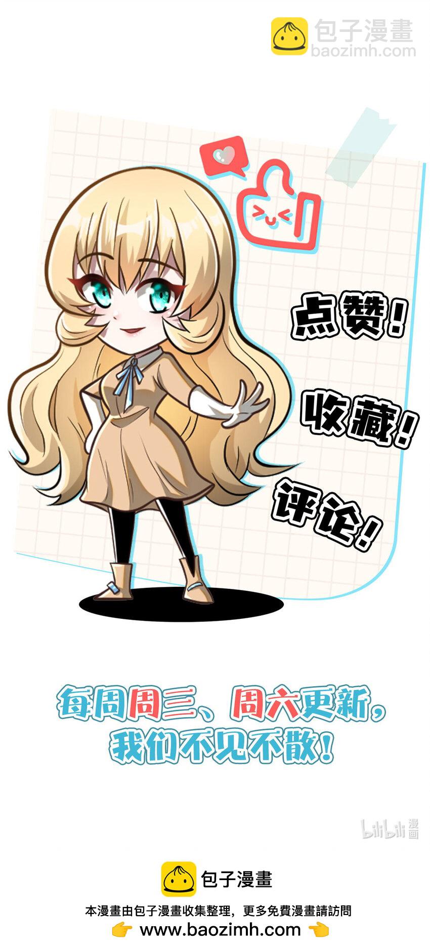 105 唐元轩-第106话