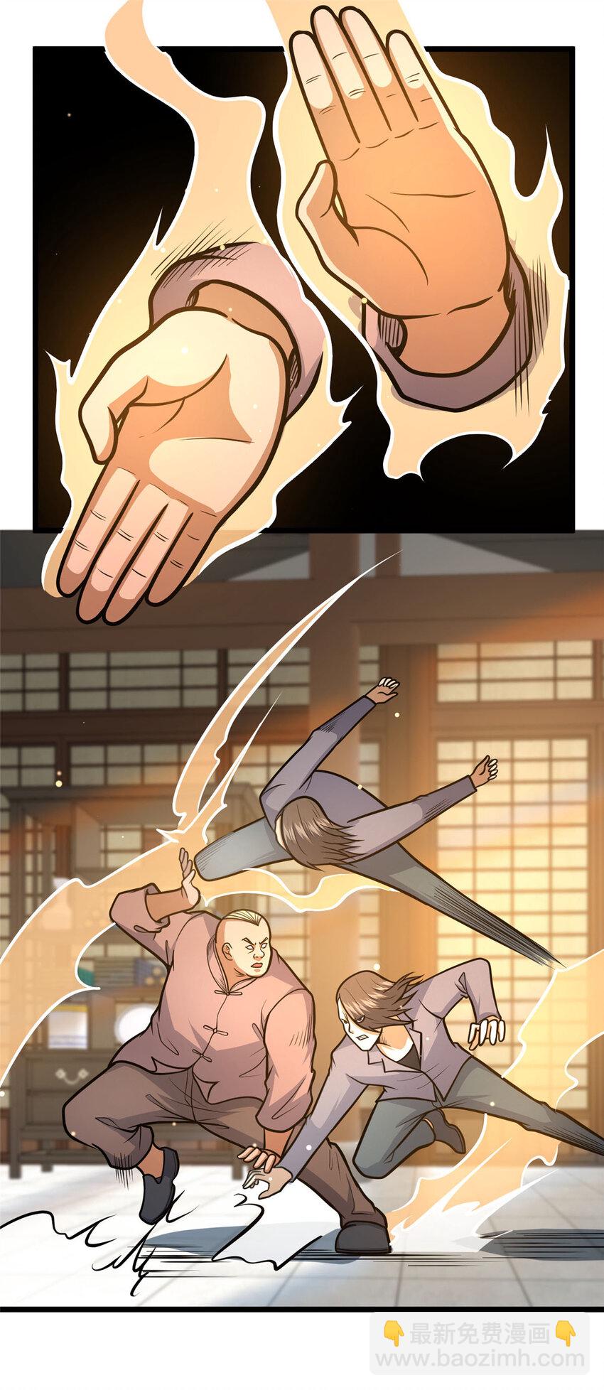 109 老乌出事了！(1/2)-第110话