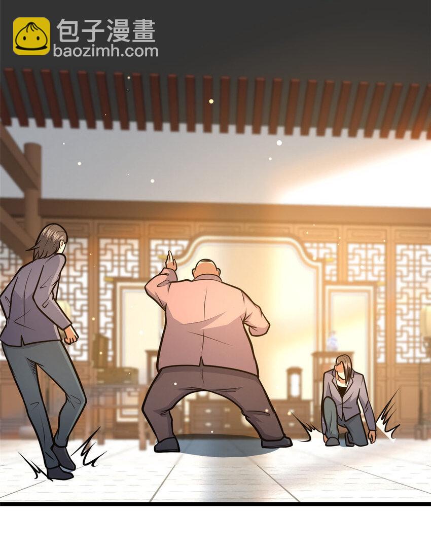 109 老乌出事了！(1/2)-第110话