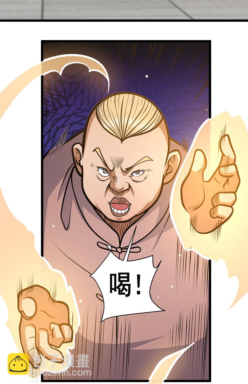 109 老乌出事了！(1/2)-第110话